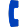 アイコン：電話
